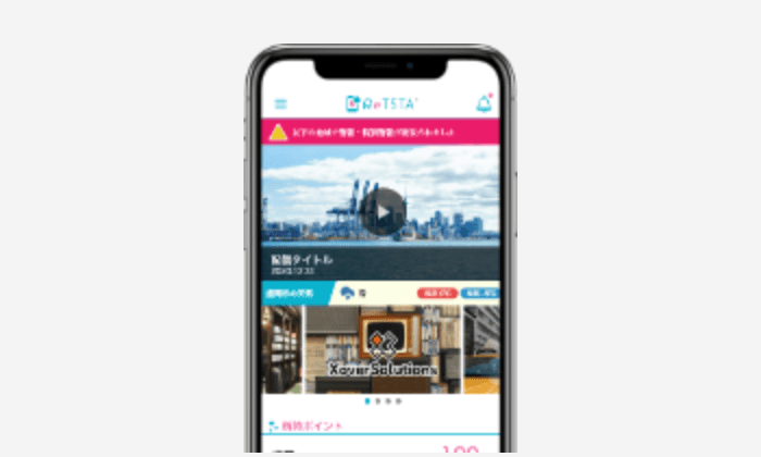 ライブ配信
