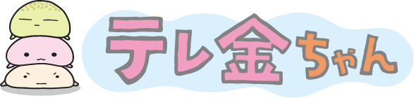 テレビ金沢